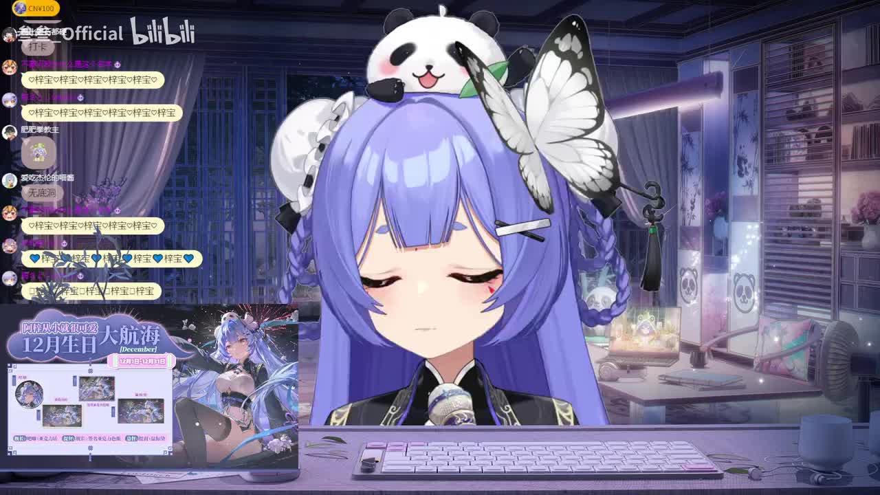 一个人想着一个人