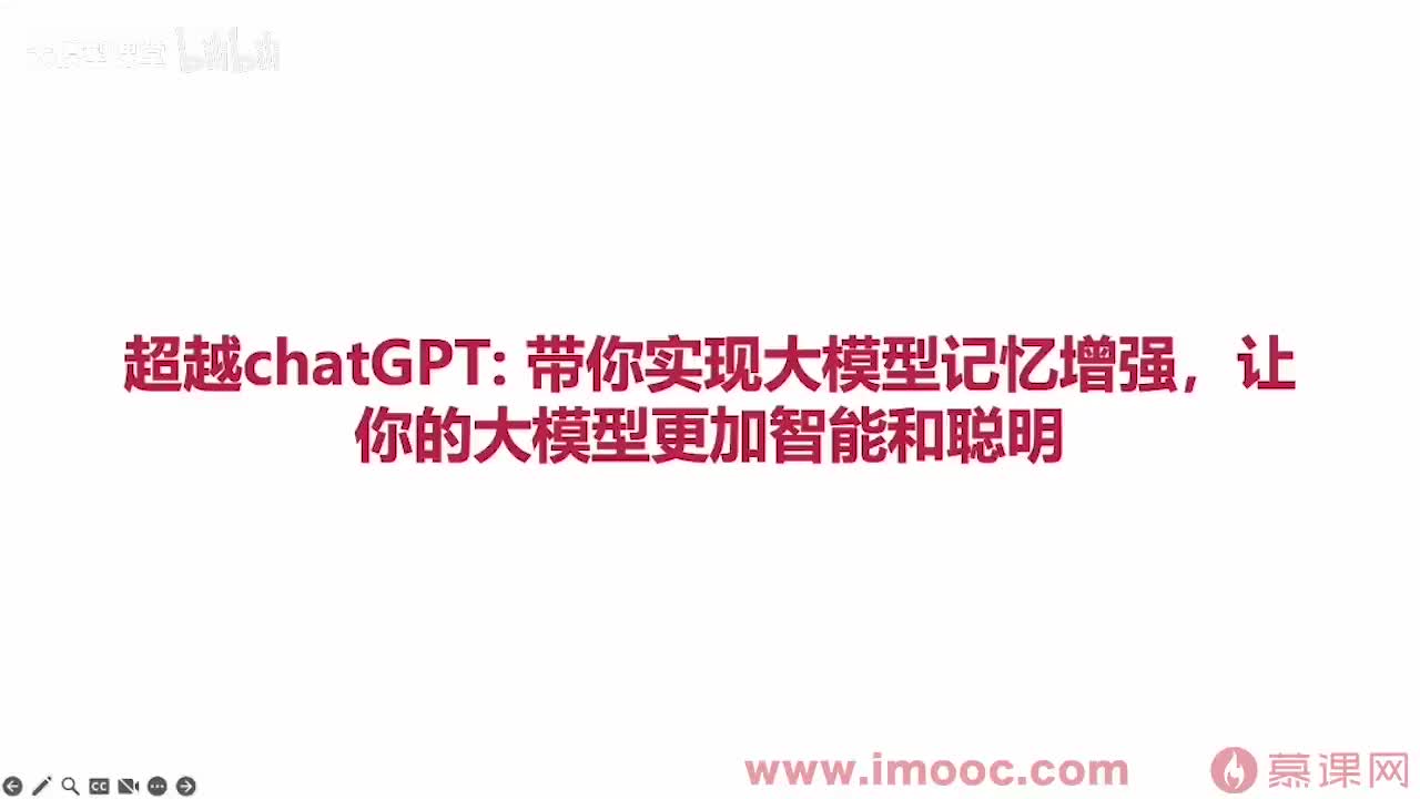 【进阶篇】01. 本章介绍