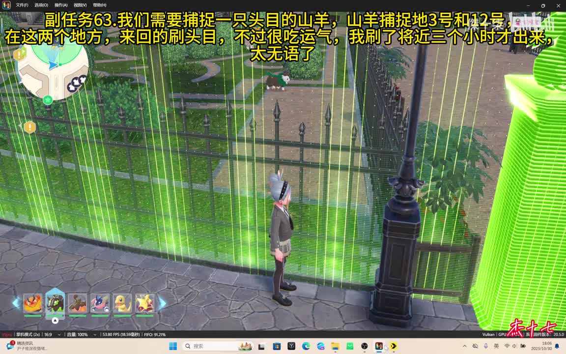 63.XL尺寸的坐骑山羊