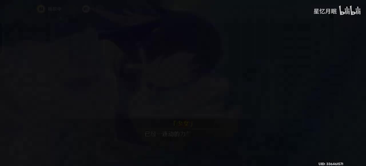 【月之三⑫】月亮回家的夜晚