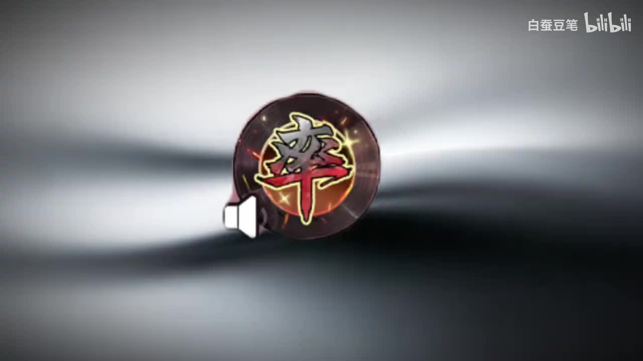 三国浮生