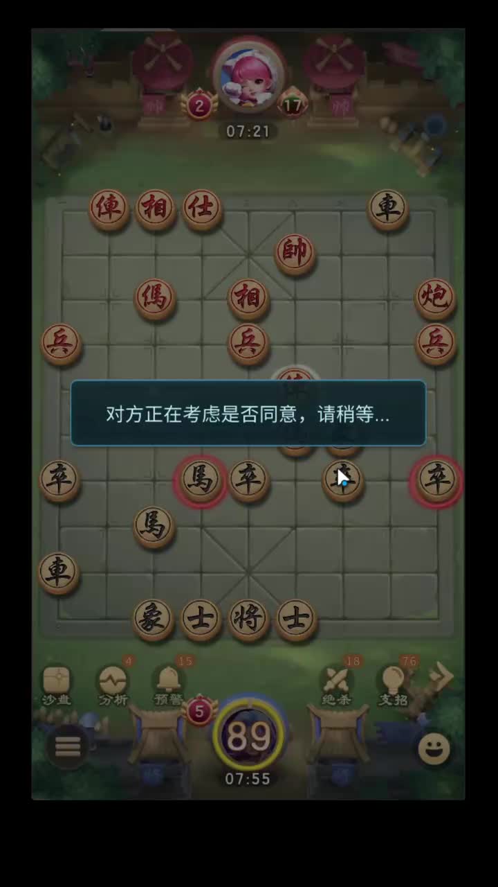 仲达象棋2025-11-03T23_13_54