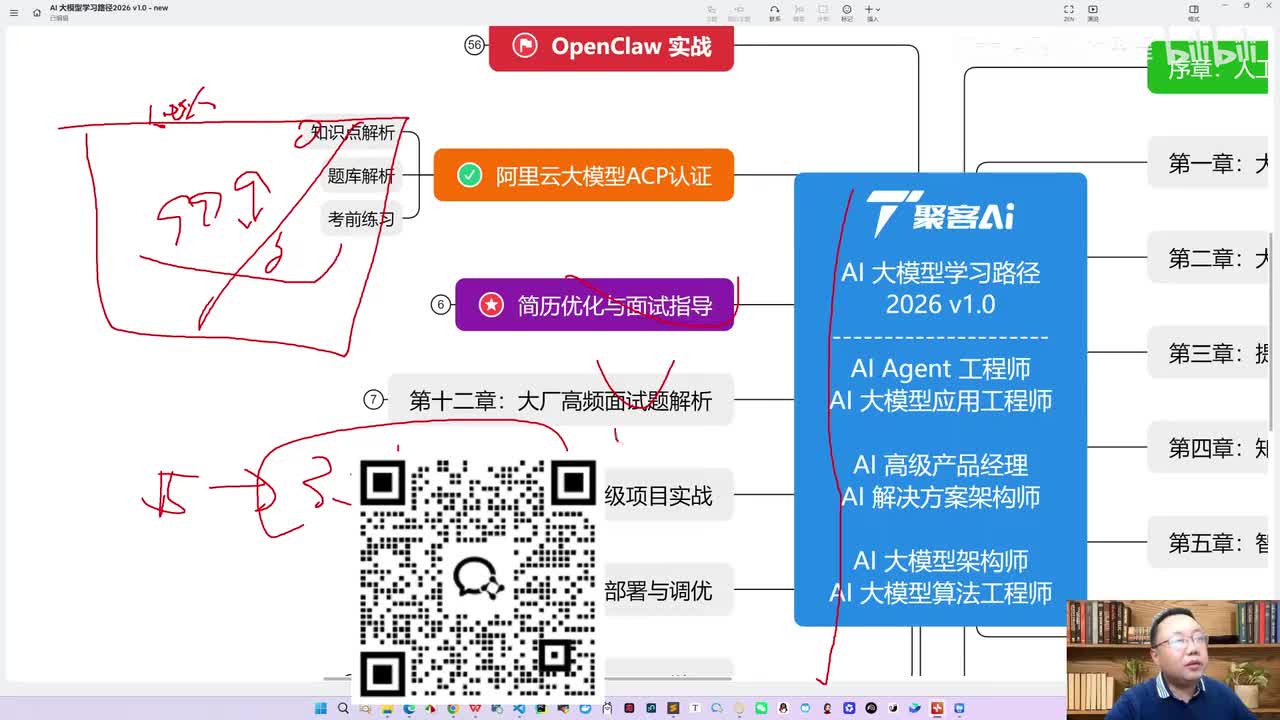 8.终极形态：从原子Skill迈向 Deep Agents 的范式转移