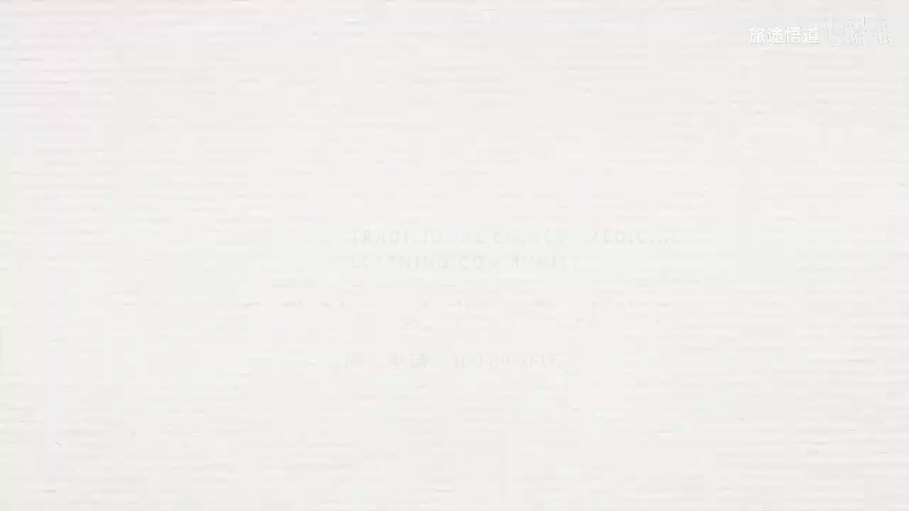 183.张景明《黄帝内经》 第二十五章 第1讲 阳虚则外寒