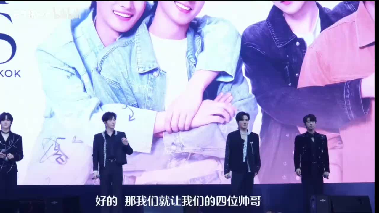 D4见面会开场介绍talk