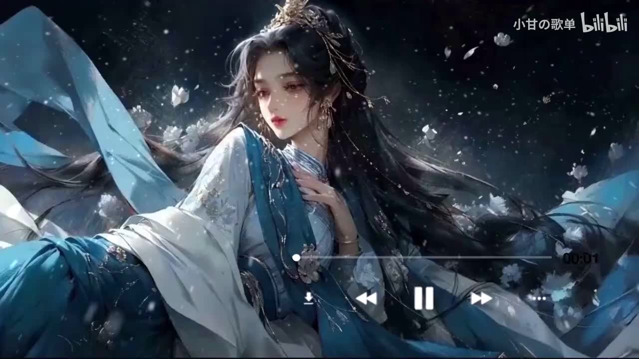 青花瓷
