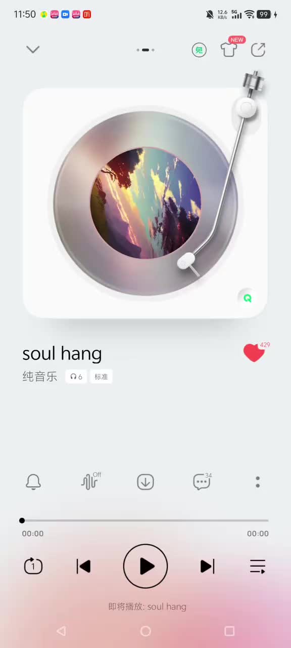 Soul Thang(来源:QQ音乐)