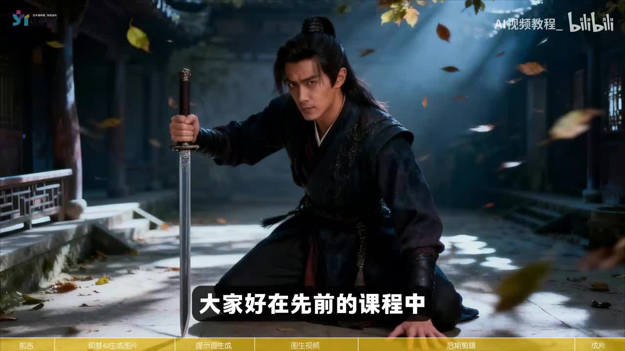 25-即梦4.0动作预告片