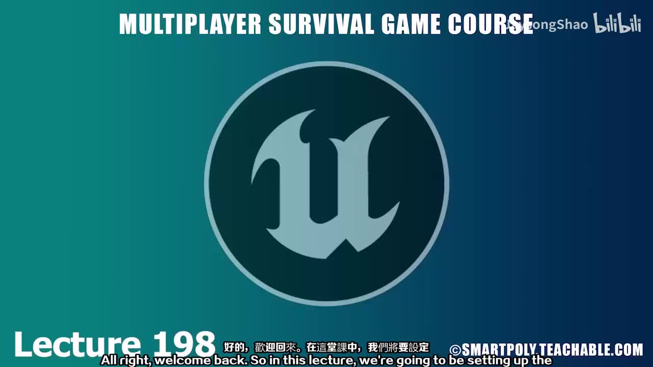 198 - 发送部落消息逻辑