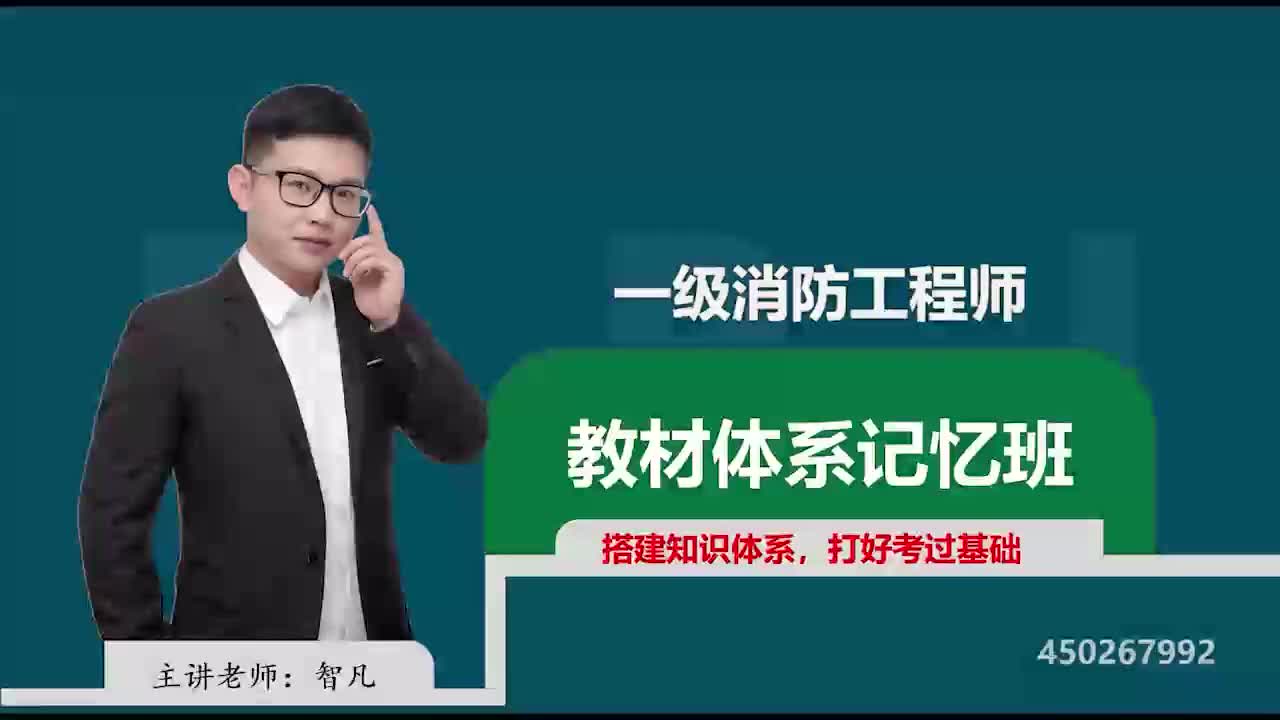 第9节 工业建筑的耐火等级