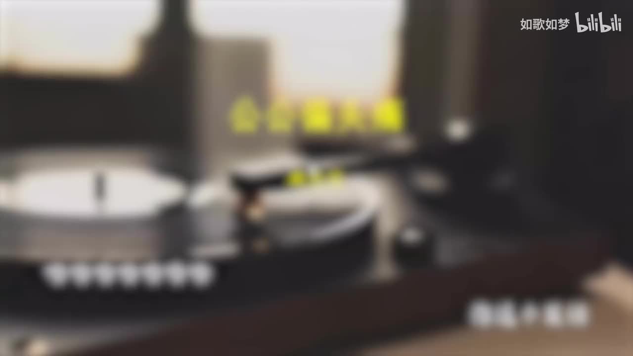 114.公公偏头痛