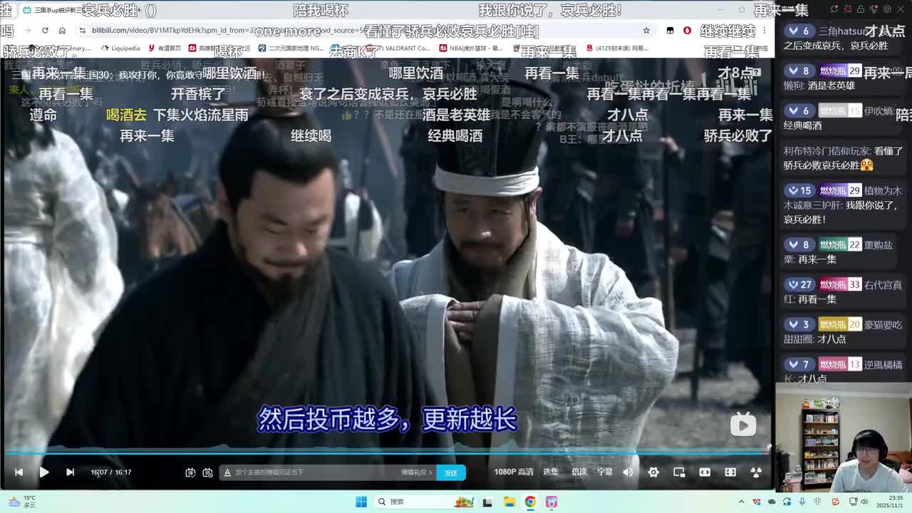 第31集：赵子龙光速叛变，这跳槽速度真没见过