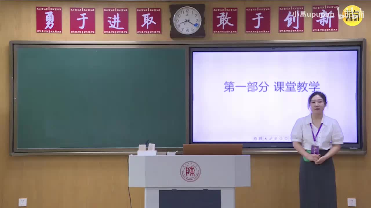 初中8《学会管理情绪》