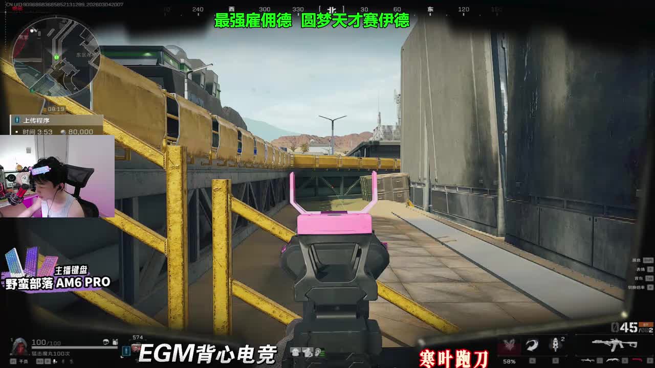 bbFps（三角洲行动）2026-03-04T20_07_56