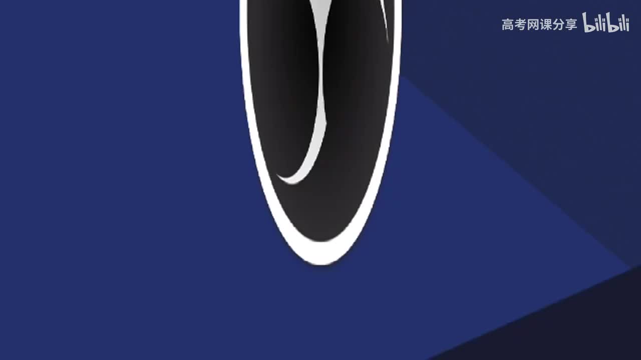 【春季】模拟套卷特训（三）