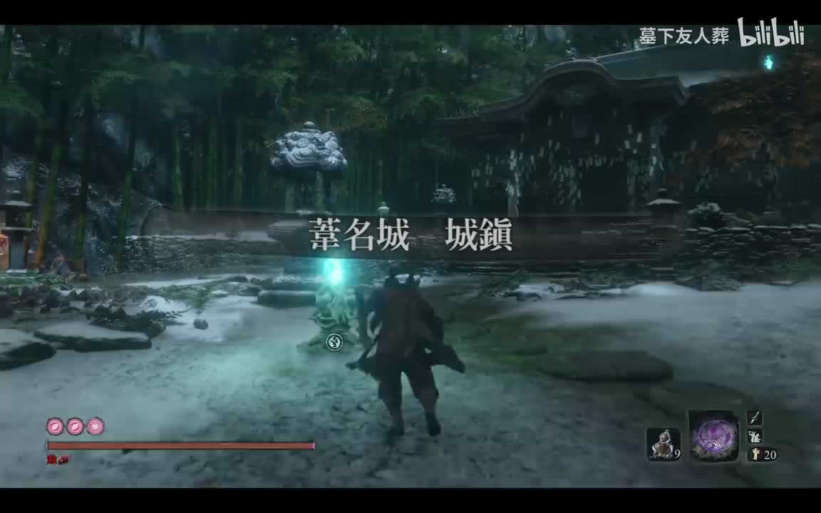 记忆的连战 · 夺回卿子