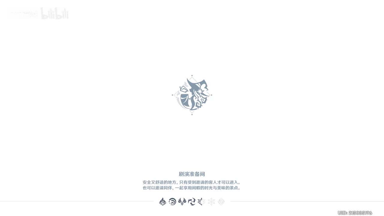 「6.0」幻想真境剧诗月谕模式开启