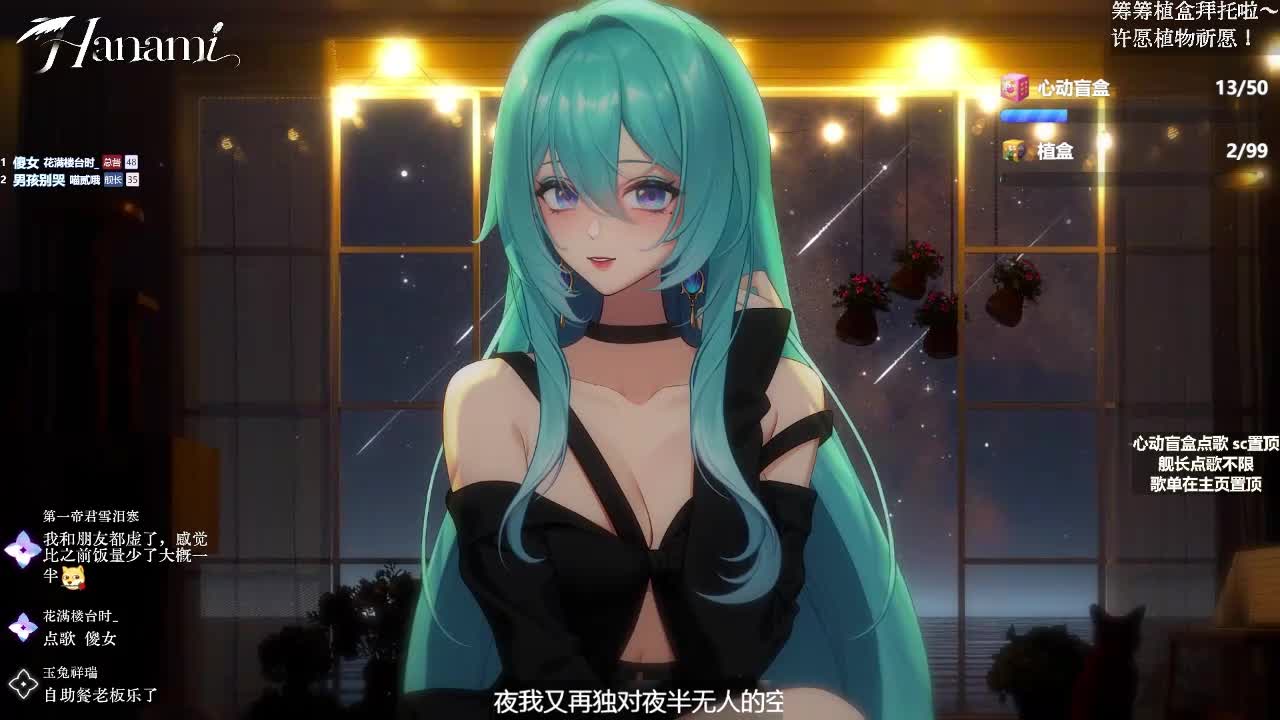 20251015-13 【破音】《傻女》