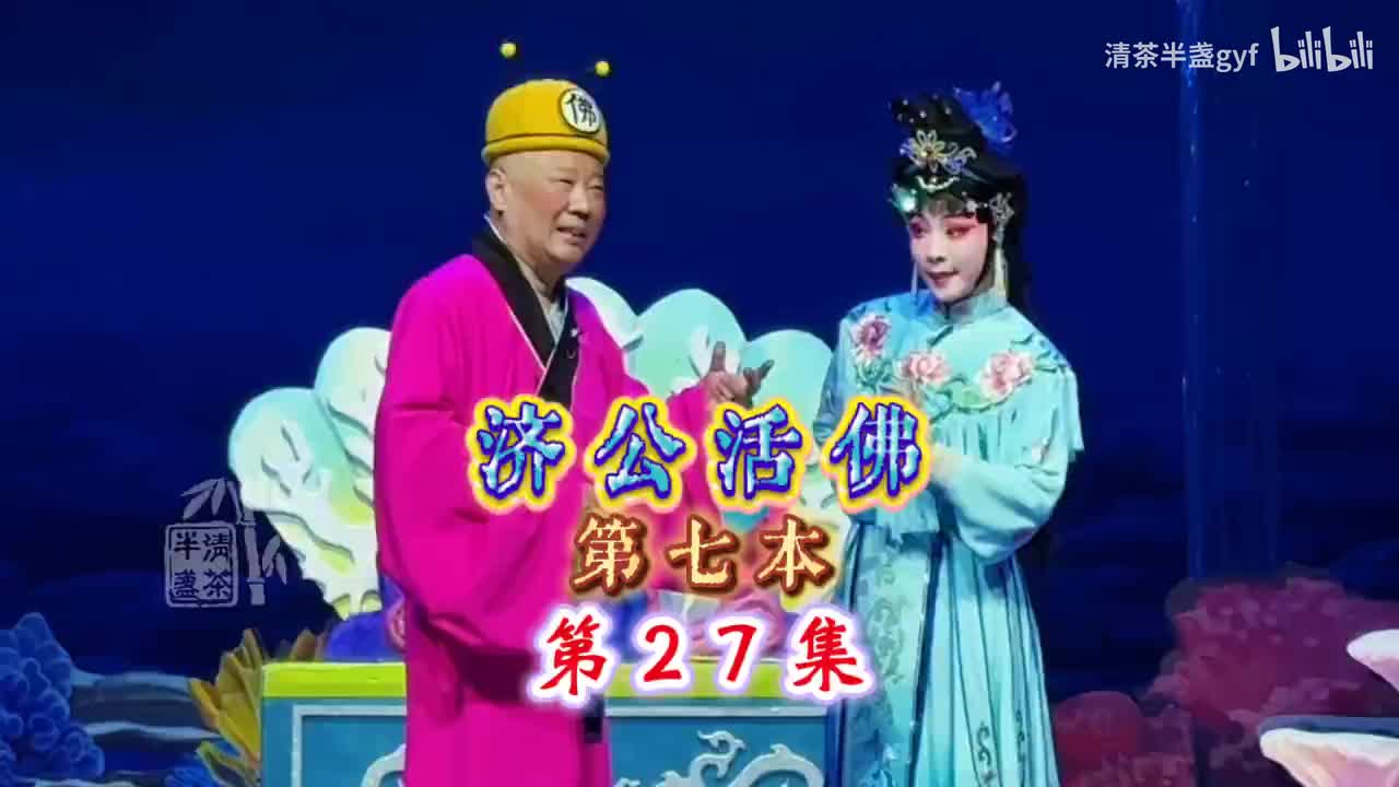 27收服于宝