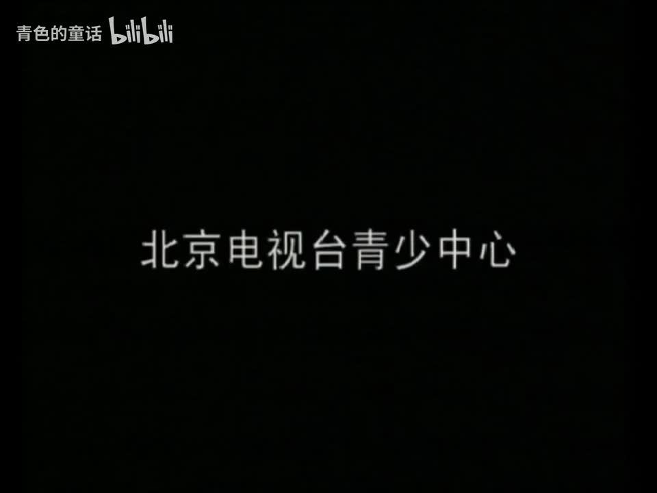 学问猫说历史 p50 第50集 武王伐纣 [BV1vKUYBME38_p50]