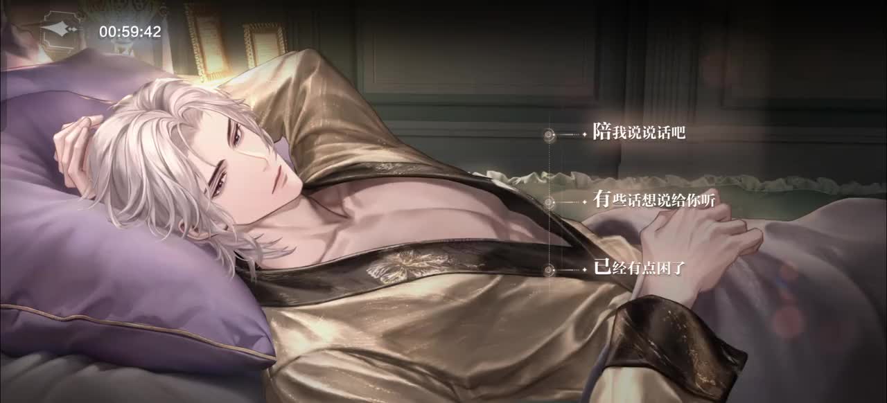 夜色私语 夏萧因