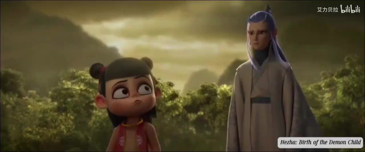哪吒和敖丙 消音版