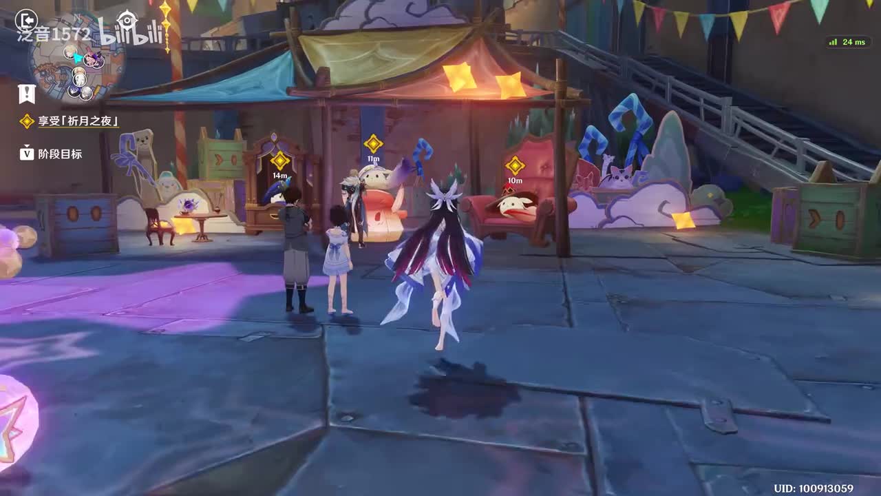 【6.2.主】散于晨雾的月芒5月亮回家的夜晚4