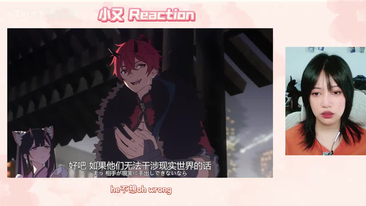 超时空辉夜姬_20260303_17403520260303_17405534