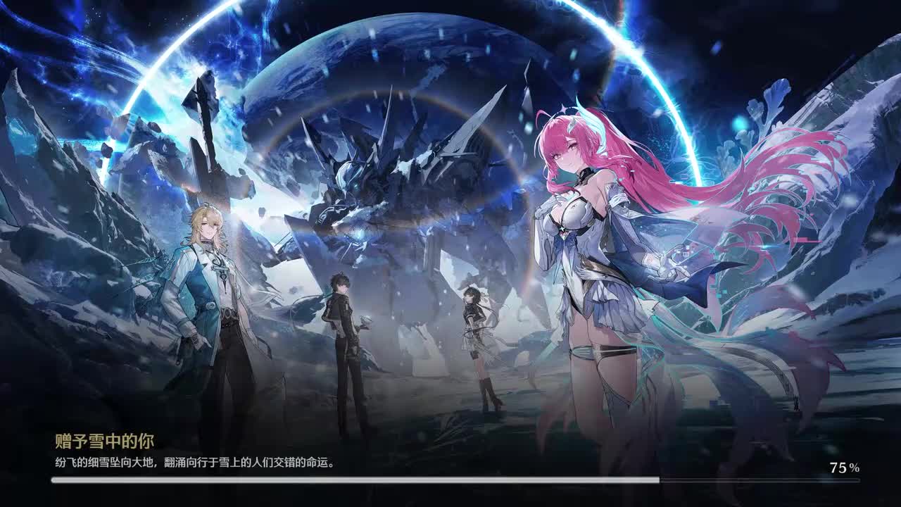 驶向尚未点亮之星 拉海洛 第三章·幕间 日光落处 01