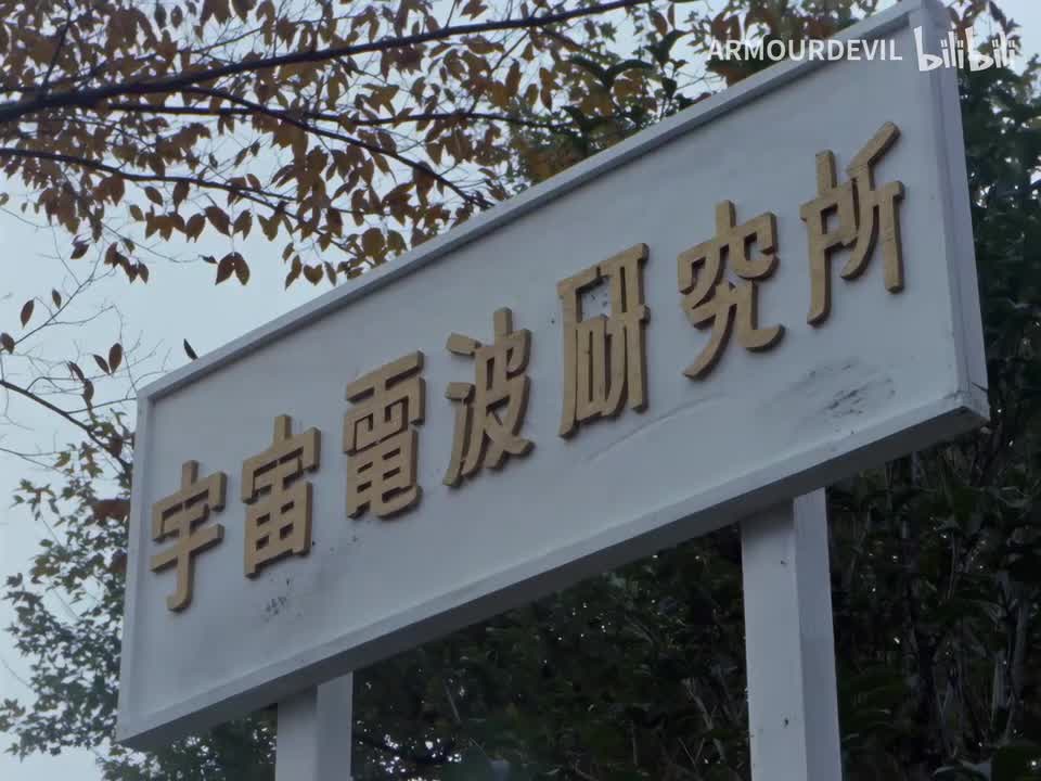 37.奥特曼在夕阳下死去