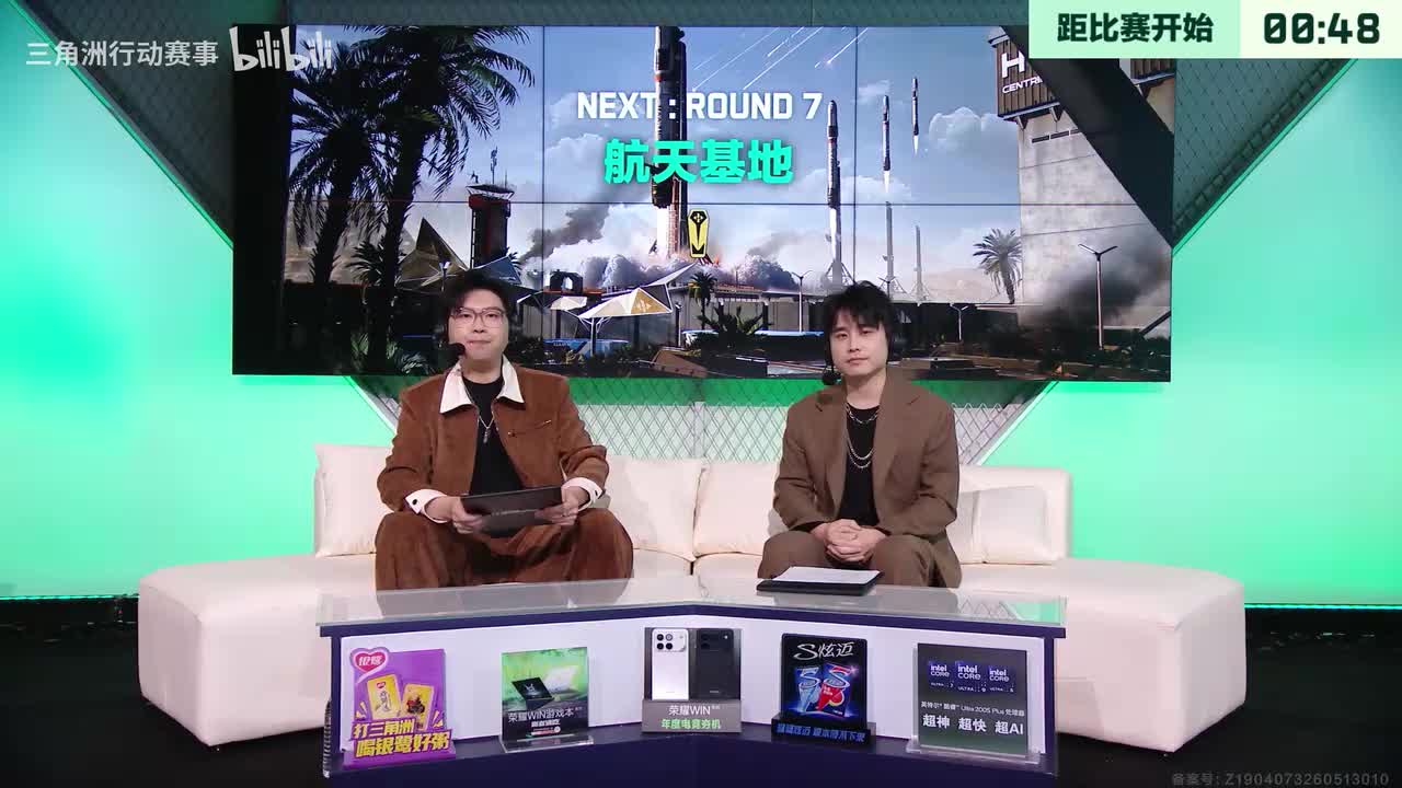 第二轮循环赛C组 ROUND7