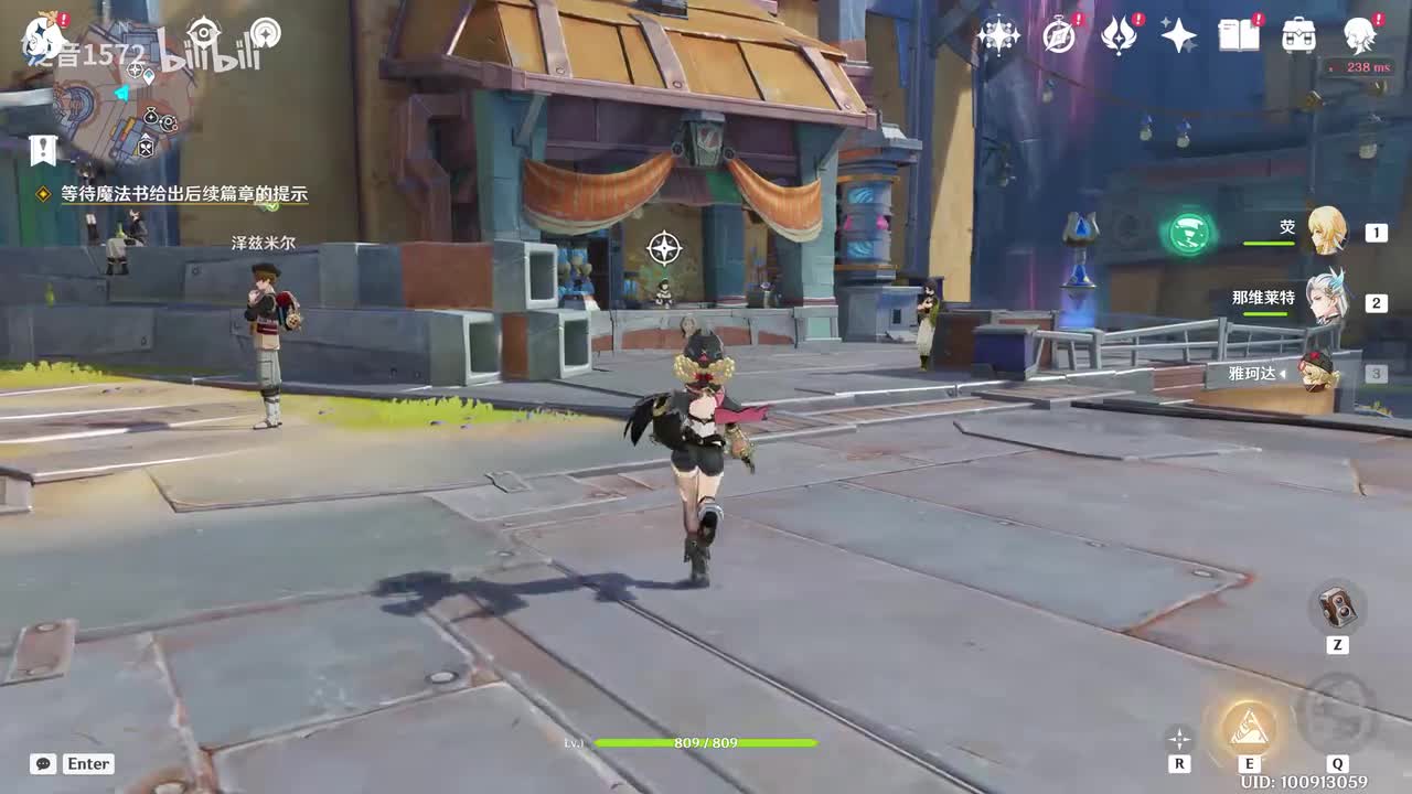 【6.2.情报交易】曾抛弃过去的人+协力之委托（雅珂达）