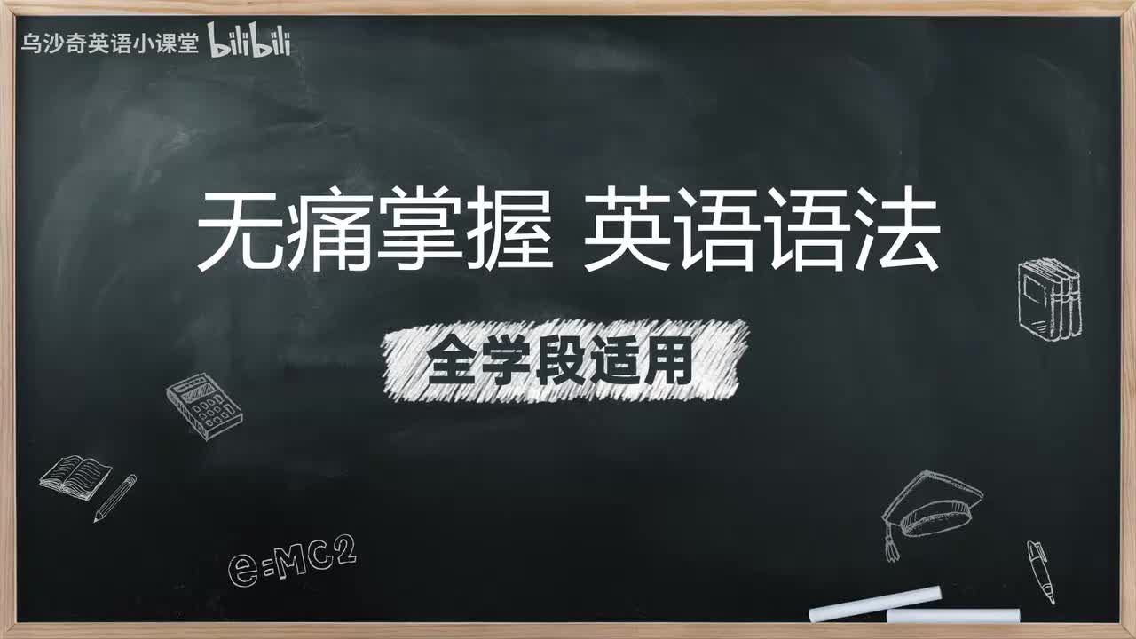 15.练习3-非谓语