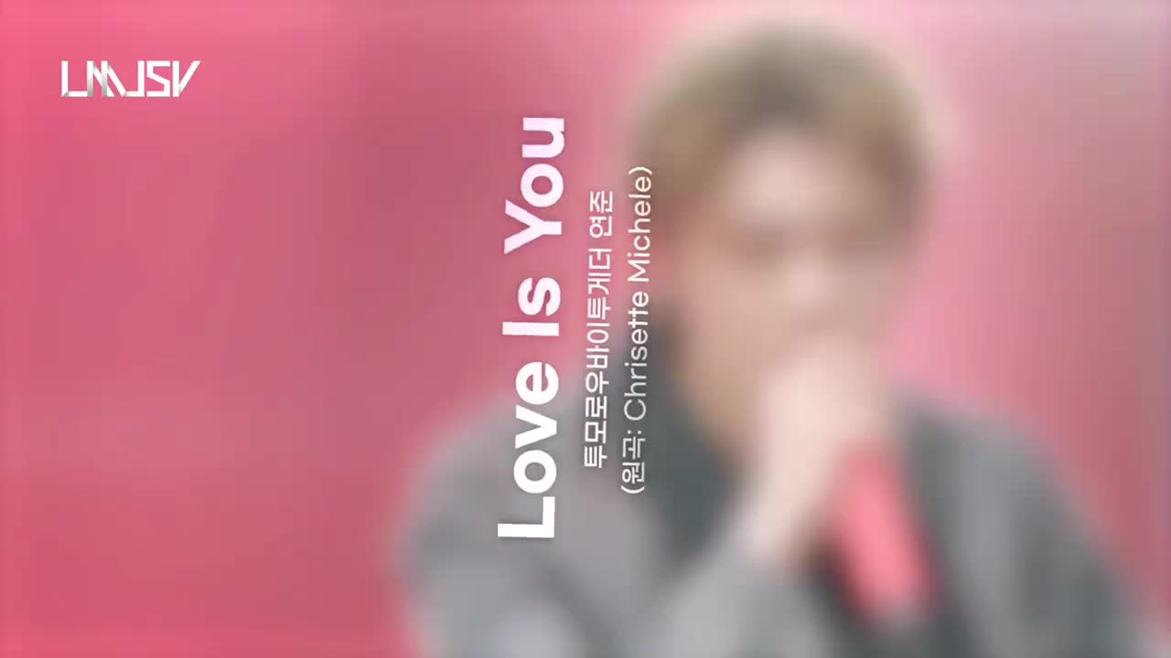 'Love Is You' - Chrisette Michele