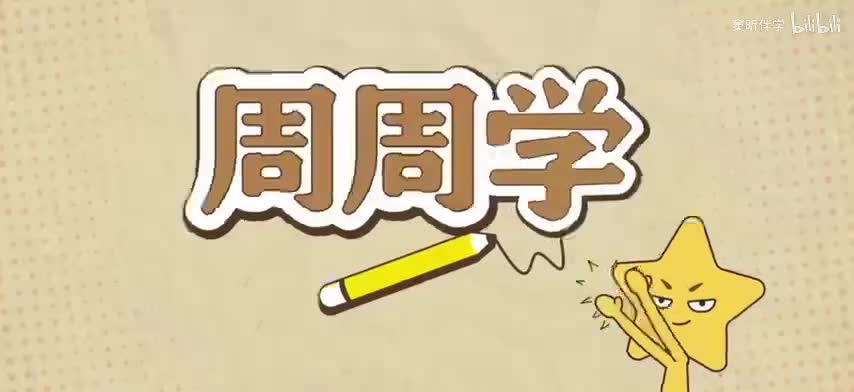 17.文学作品中的情节梳理