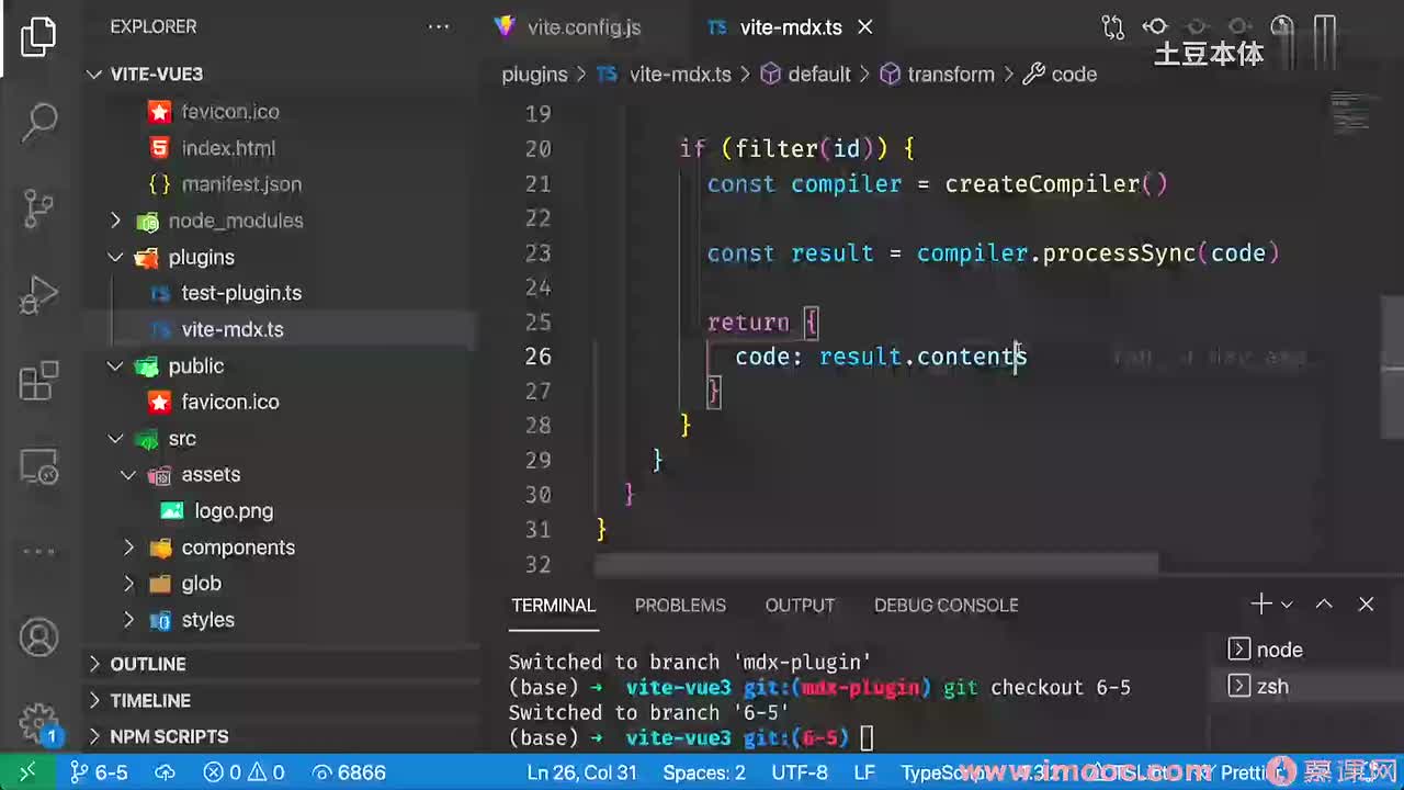 6-6 Vue3 的 mdx 函数实现