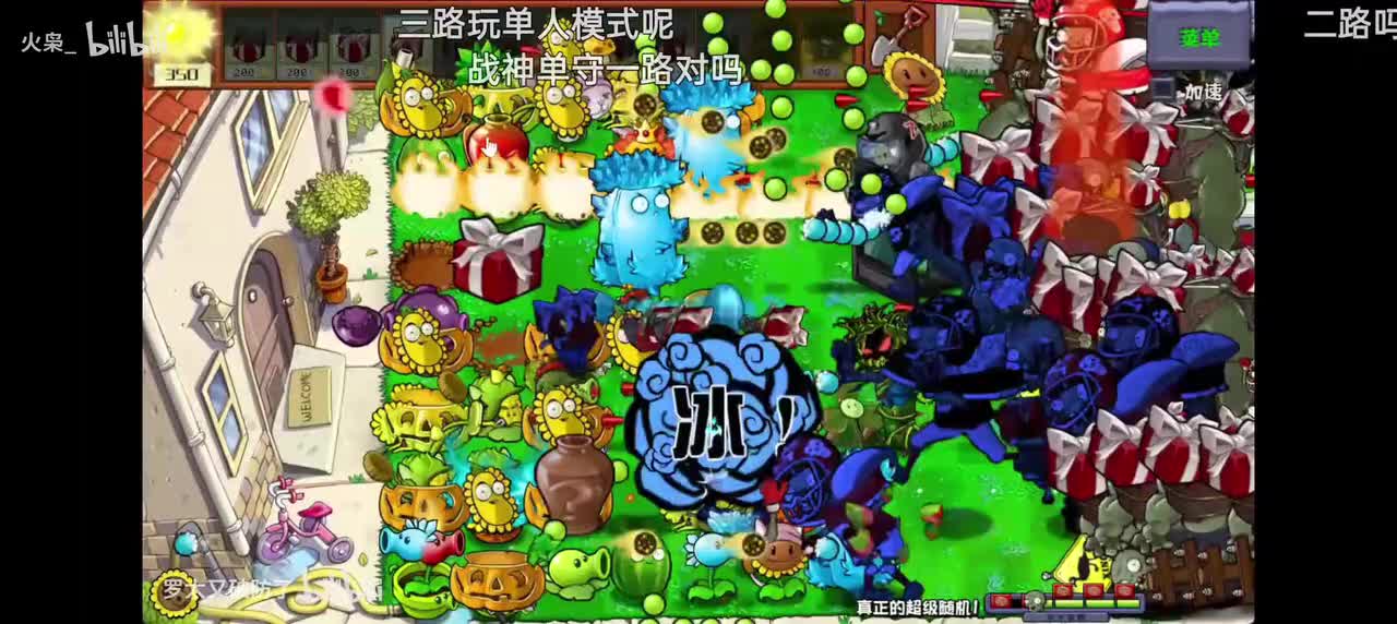 罗太语 哦你塔拉西卡