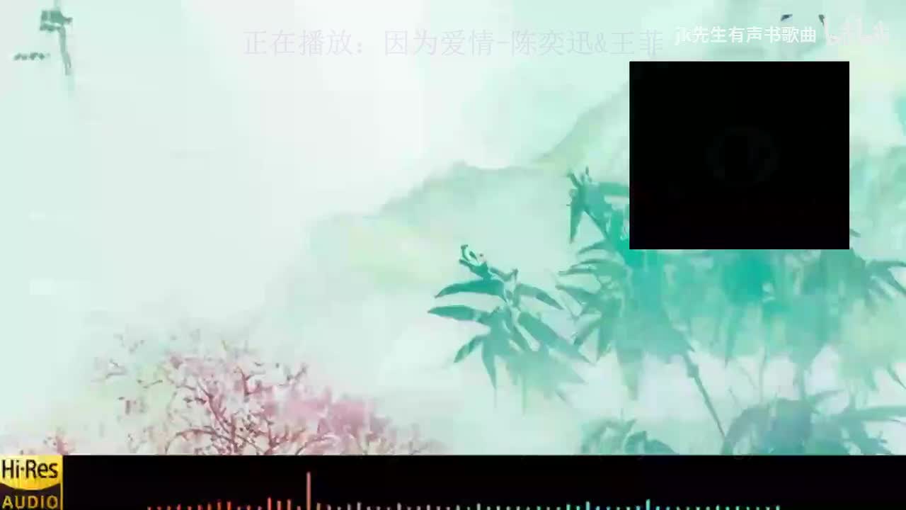 《因为爱情-陈奕迅&王菲》《一路上有你-张学友》《外面的世界-齐秦》《背叛情歌-动力火车》《执迷不悟-王菲》《大城小爱-王力宏》《该死的温柔-马天宇》《喜欢你-