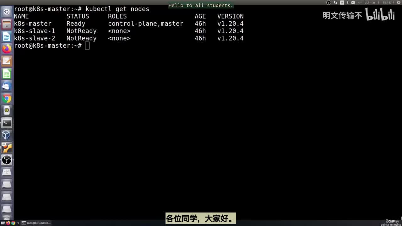 37_6 - 理解服务账户_明文传输不