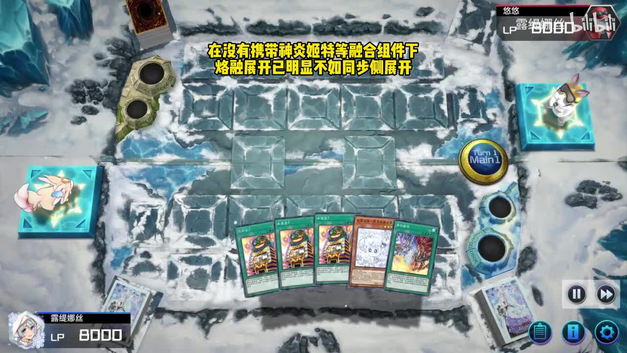 烙印融合