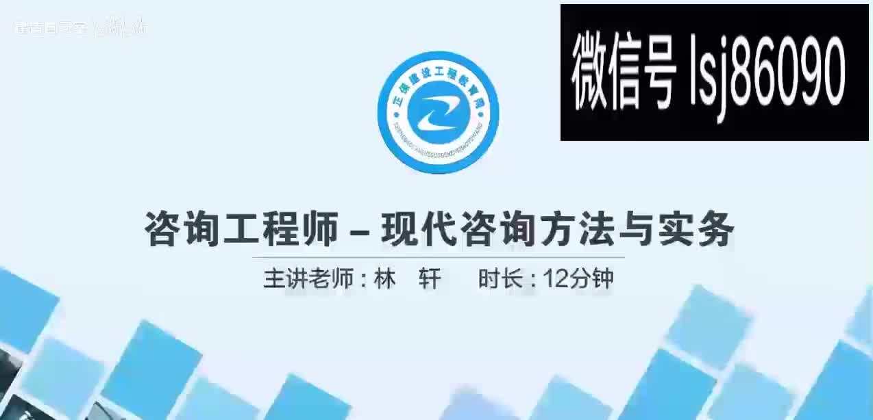 第九章第04讲　债务资金成本分析（二）