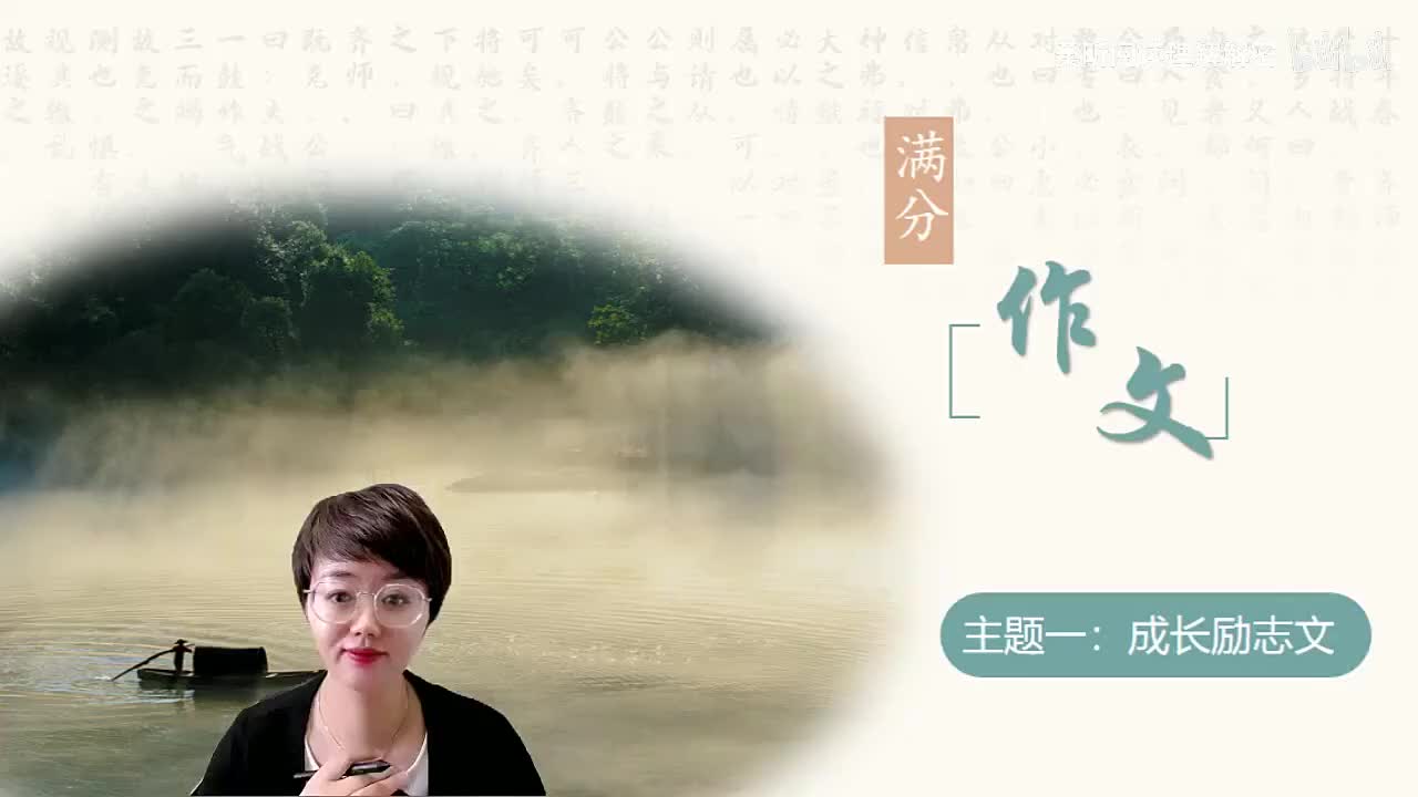 [6]--第五讲 开头有亮点