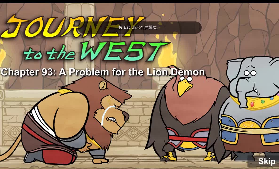 093 【狮怪的问题】 A Problem for the Lion Demon