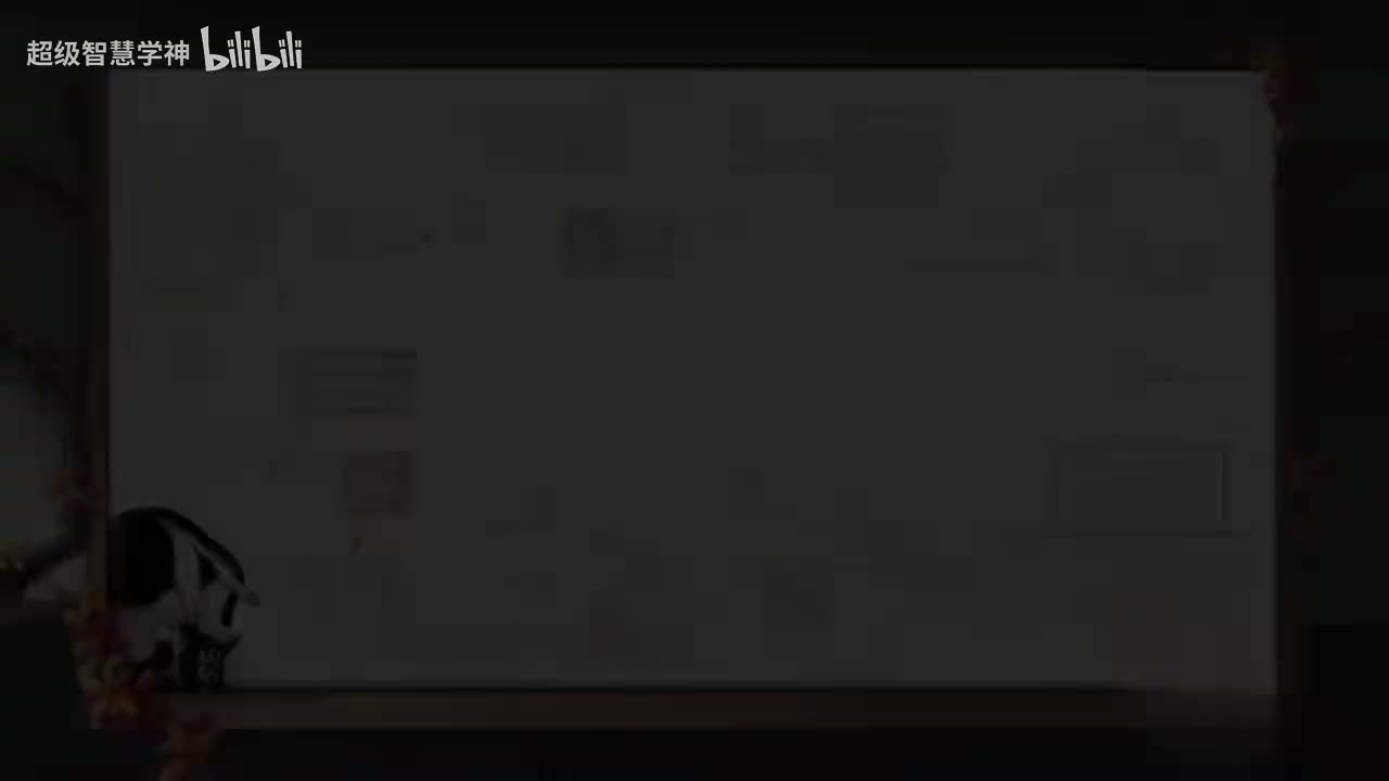 18 肺内的气体交换解题课