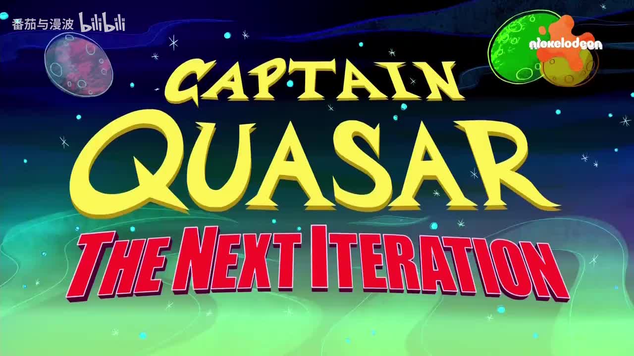 酷鲨哥船长：新时代来临