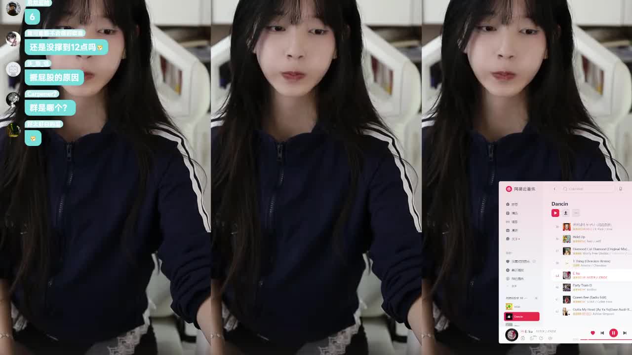 录制-20251027-234848-356-211研究生第一清纯