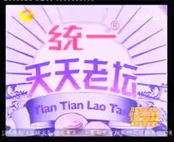 tvcimage.meihua.infompeg20100222112505_1922.mp4