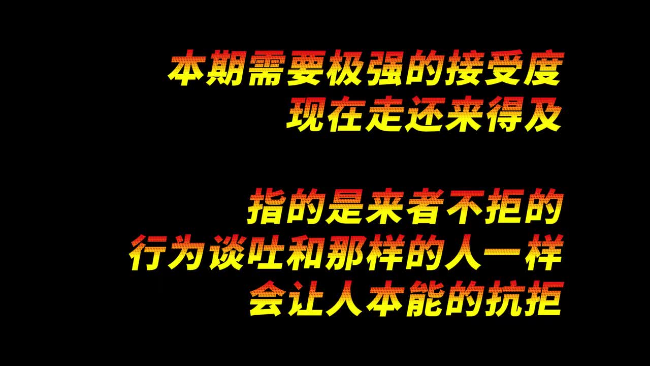 1-2 浙大高知女性的淑女气息