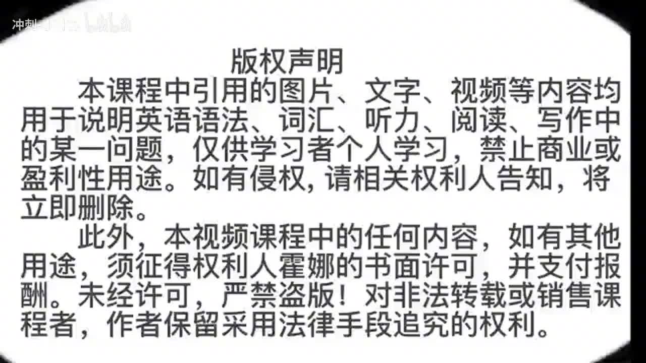 90_1册Lesson36-练习讲解