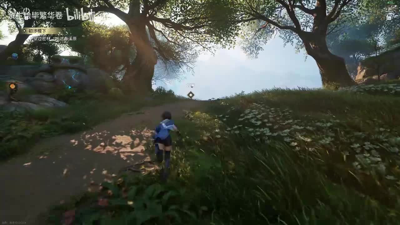 解锁渡石，云根处幻化武器